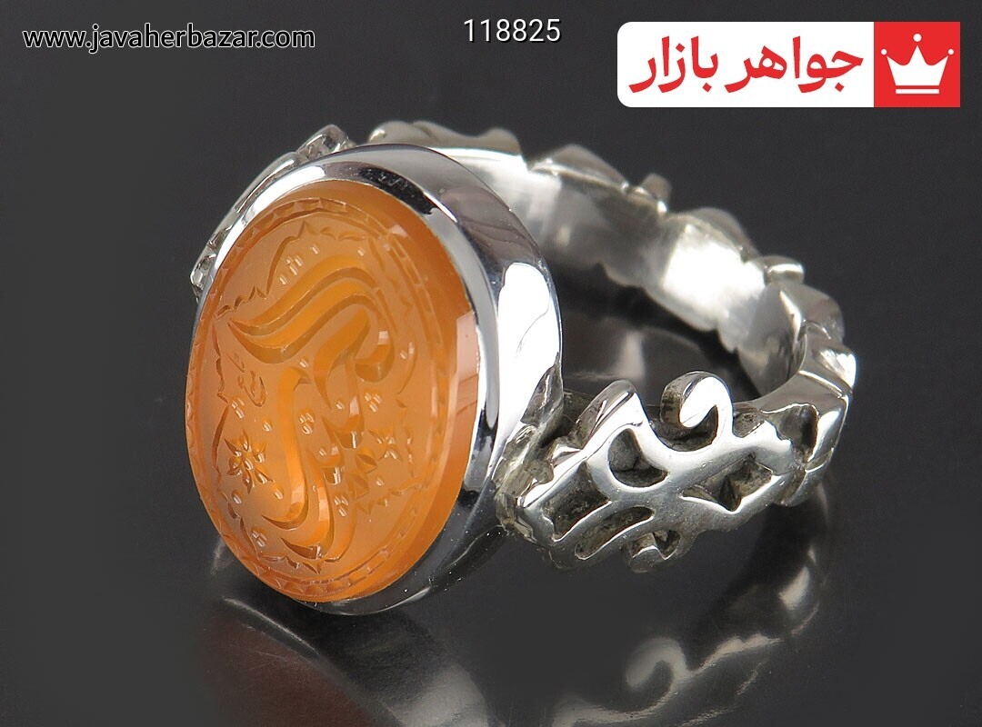 انگشتر نقره عقیق یمنی نارنجی خاک تربت کربلا مردانه دست ساز به همراه حرز امام جواد [حیدر]